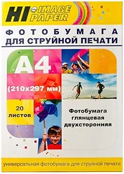 Фотобумага Hi-Black Hi-Image журнальный глянец двусторонняя А4 130 г/м2 20 л A202894