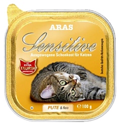 ARAS (0.1 кг) 1 шт. Sensitive Hypo-Allergenic для кошек - Индейка и рис
