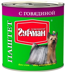 Четвероногий Гурман Паштет с говядиной для собак (0.24 кг) 1 шт.