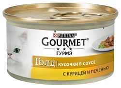 Gourmet (0.085 кг) 1 шт. Gold Кусочки в подливке с курицей и печенью