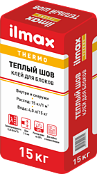 ilmax thermo теплый шов