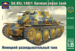 ARK models AK 35030 Немецкий разведывательный танк Sd.Kfz.140/1
