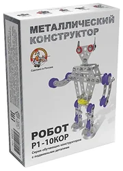 Конструктор Десятое королевство с подвижными деталями 02212 Робот Р1