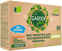 Garden бесфосфатные (30 tabs