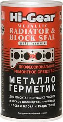 Hi-Gear Metallic-Ceramic Radiator & Block Seal 325 ml (HG9041)