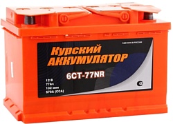 Курский 6СТ-77NR (77Ah)