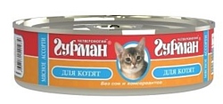 Четвероногий Гурман Мясное ассорти для котят (0.1 кг) 1 шт.