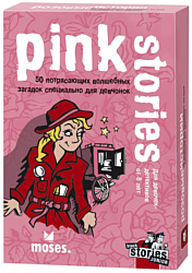 Moses Pink stories