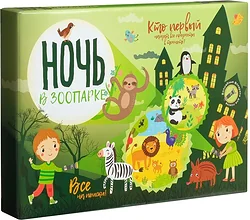 Настольная игра для детей Bumbaram Ночь в зоопарке TR-246