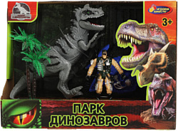 Играем вместе Парк динозавров ZY1194534-R