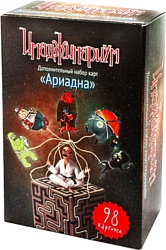 StupidCasual Имаджинариум "Ариадна"