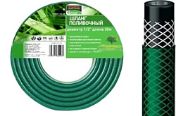 Startul Garden ST6001-1/2-50 (1/2", 50 м)