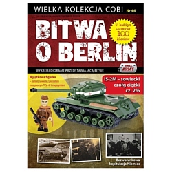 Cobi Battle of Berlin WD-5595 №46 ИС-2М