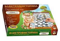 Настольная игра для детей Десятое королевство Электровикторина Окружающий мир