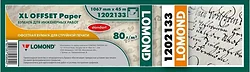 Инженерная бумага Lomond XL Offset 1202133 Инженерная бумага Lomond XL Offset 1202133