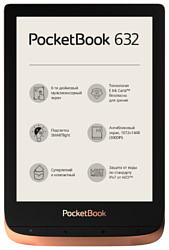 Электронная книга PocketBook 632 Touch HD 3 (медный)