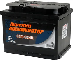 Автомобильный аккумулятор Курский  6CT-60NR 60 R+ 510А (60Ah)
