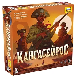 Карточная настольная игра Звезда Кангасейрос Карточная настольная игра Звезда Кангасейрос