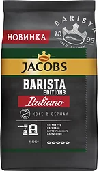 Jacobs Barista Editions Italiano зерновой 800 г