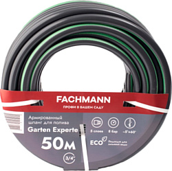 Fachmann Garten Experte 05.048 (3/4'', 50 м, темно-серый)