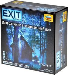 Ролевая Звезда Exit Квест Возвращение в заброшенный дом 8418 Ролевая Звезда Exit Квест Возвращение в заброшенный дом 8418