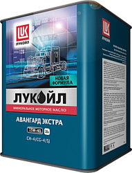 Лукойл Авангард Экстра 10W-40 18л