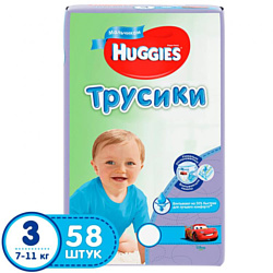 Huggies Трусики-подгузники 3 (7-11 кг) для мальчиков (58 шт)