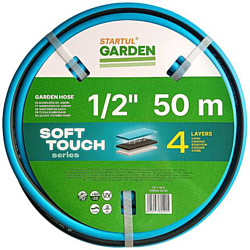 Startul Garden Soft Touch ST6040-1/2-50 (1/2", 50 м)