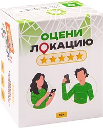 Ролевая Мемограм Оцени локацию