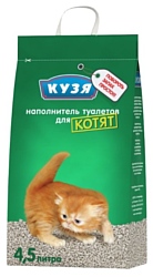 Кузя Для котят 4.5л