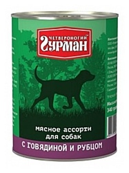 Четвероногий Гурман Мясное ассорти с говядиной и рубцом для собак (0.34 кг) 1 шт.