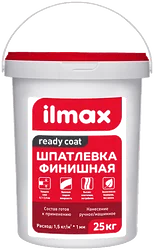 Шпатлевка ilmax Ready coat финишная (25 кг)