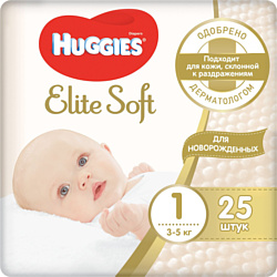 Huggies Elite Soft 1 New Baby (3-5 кг) 25 шт.
