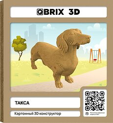 QBRIX Такса 3D 20097