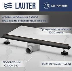Трап/канал Lauter 210S365-GGM 600x31 (оружейная сталь)