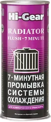 Автомобильная присадка Hi-Gear 7 Minute Radiator Flush 444 ml (HG9017)