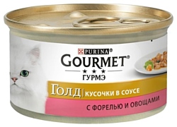 Gourmet (0.085 кг) 24 шт. Gold Кусочки в подливке с форелью и овощами