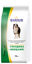 Sirius (15 кг) Говядина с овощами для взрослых собак Sirius (15 кг) Говядина с овощами для взрослых собак