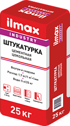 ilmax industry (цокольная, 25 кг)