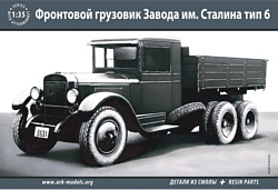 ARK models AK 35036 Советский грузовой автомобиль завода им. Сталина, тип 6