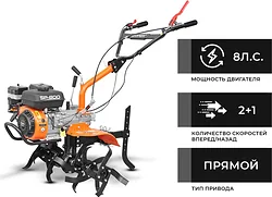 Мотокультиватор Skiper SP-800 (колеса 4.00-8)