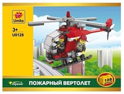 Берадо Umiks U0128 Пожарный вертолет