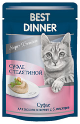 Best Dinner Суфле с телятиной