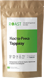 Roast Коста-Рика Тарразу зерновой 1 кг