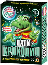 Русский стиль Пати-Крокодил