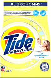 Tide Для чувствительной кожи (4.5 кг)