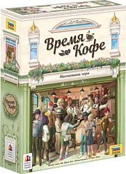 Активная настольная игра Звезда Время Кофе