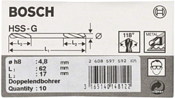 Bosch 2608597592 10 предметов