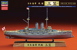 Hasegawa Линкор Japanese Navy Battleship Mikasa (Full Hull)