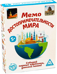 Лас Играс Мемо Достопримечательности мира 4224397